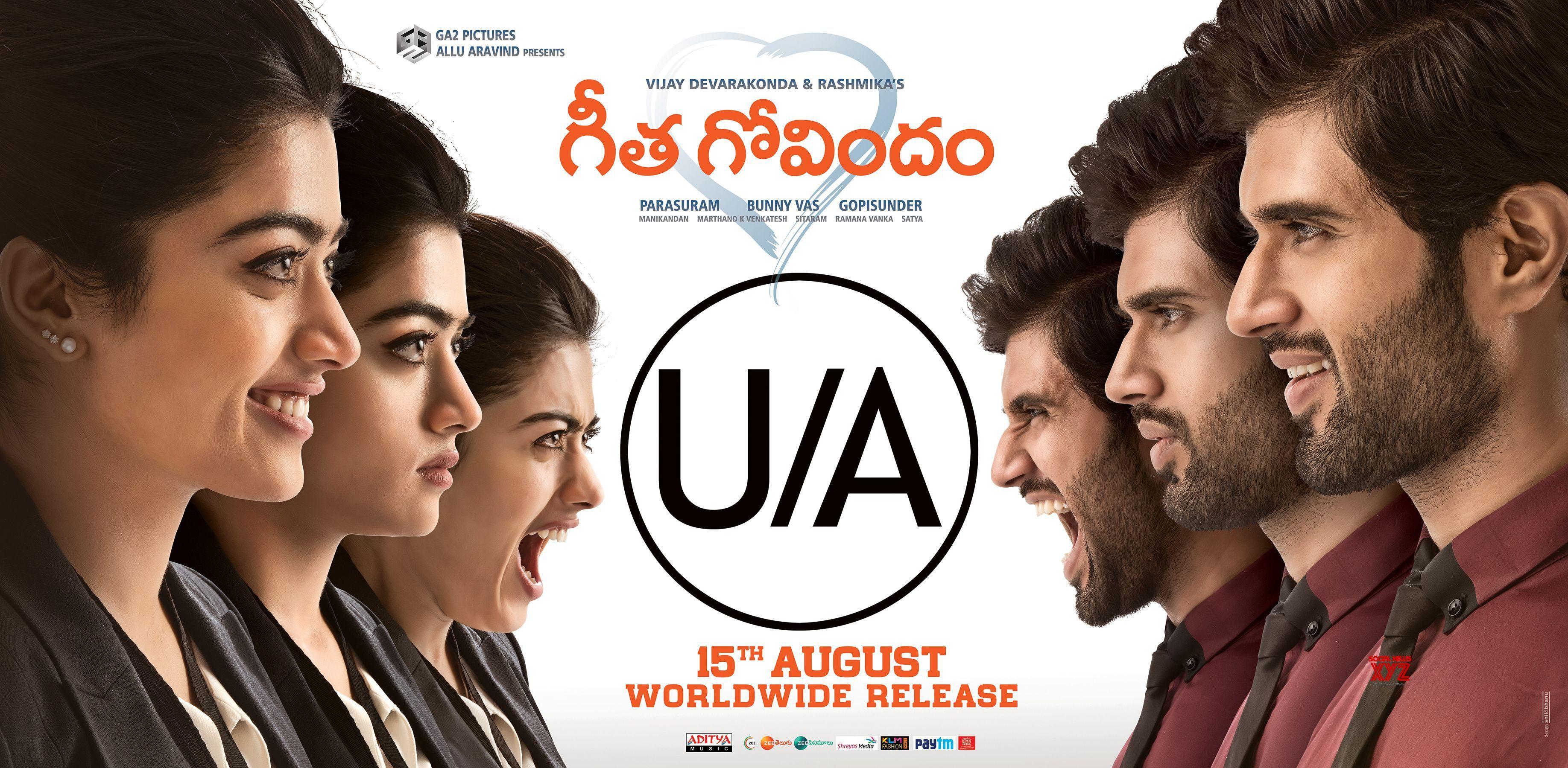 3672x1800 Geetha Govindam (2018)