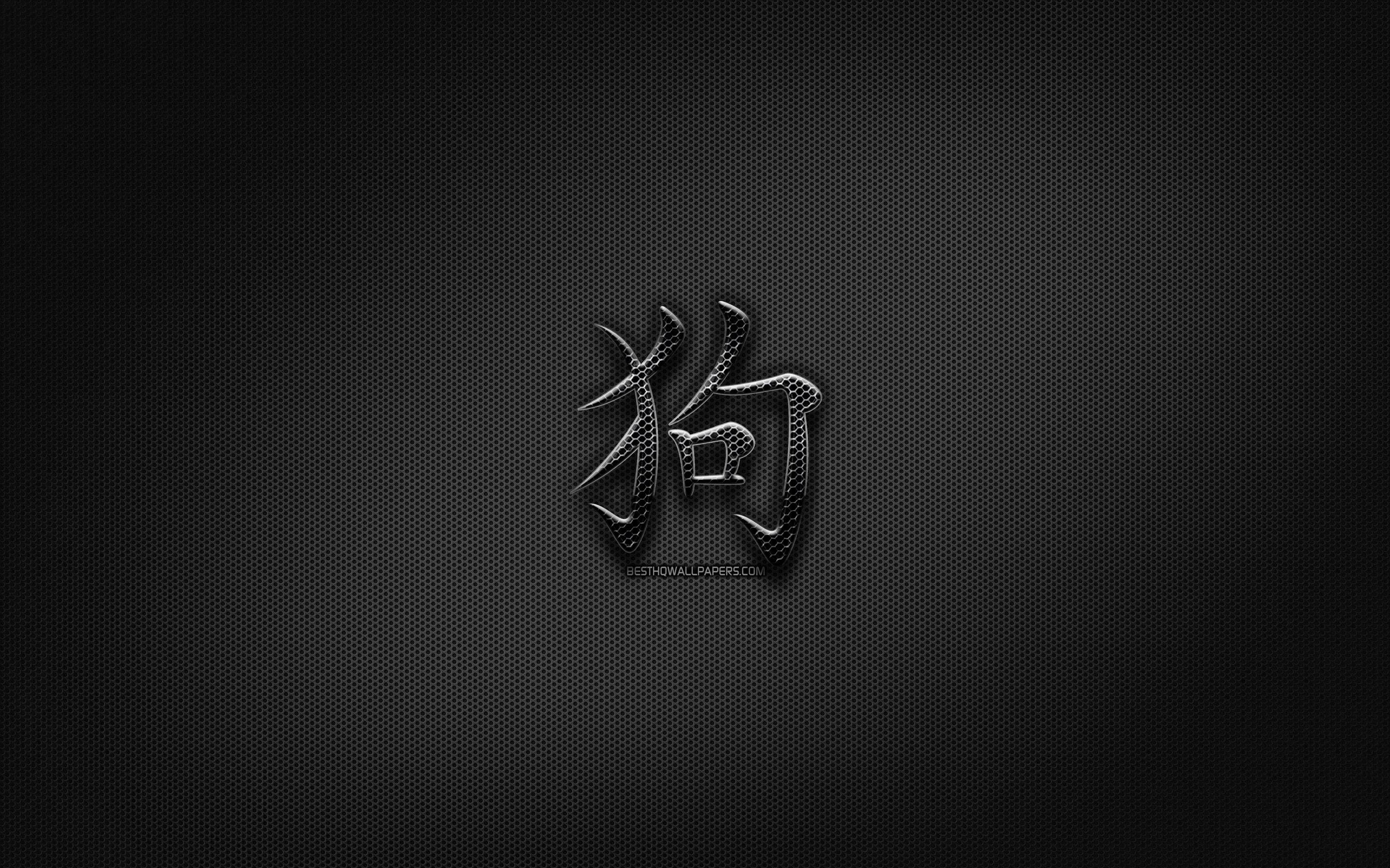 Black Chinese Wallpapers Top Free Black Chinese Backgrounds
