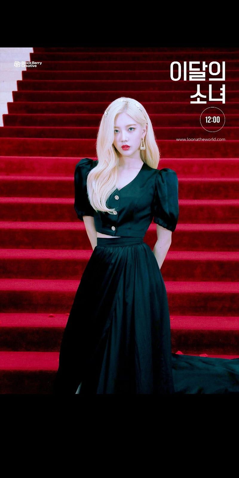 800x1600 Loona Kim Lip, kimlip, HD phone