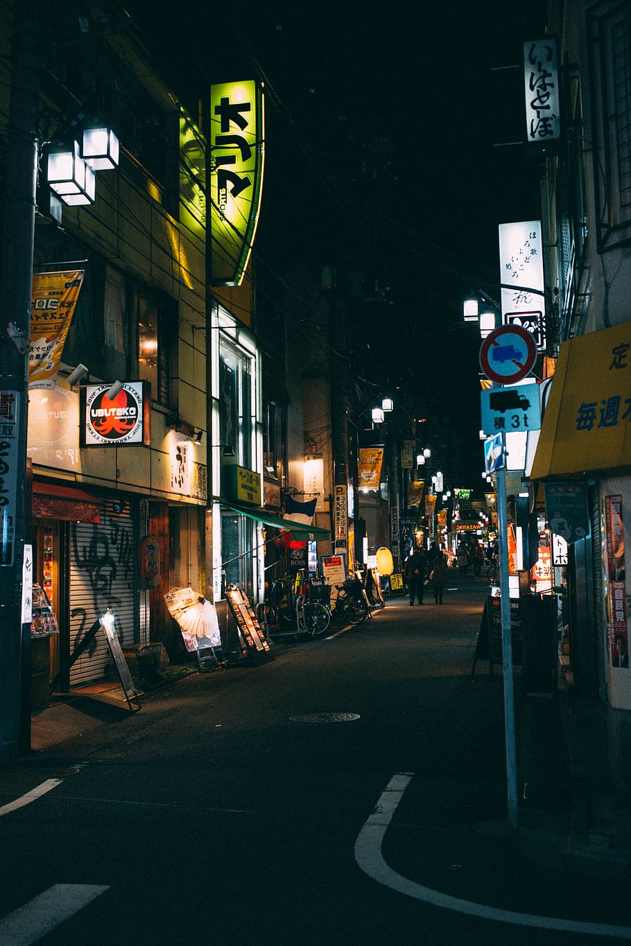 910x1365 Shimokitazawa 1080P, 2K, 4K, 5K HD