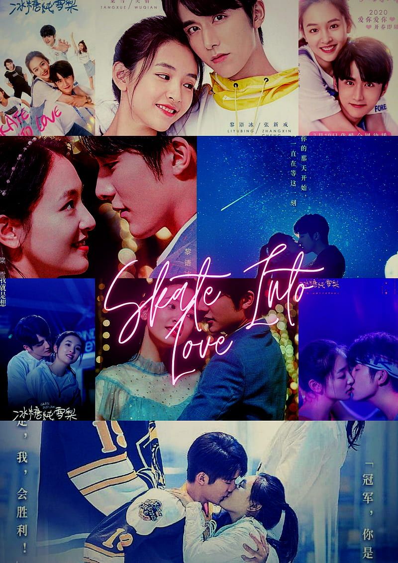800x1132 HD cdrama wallpaper