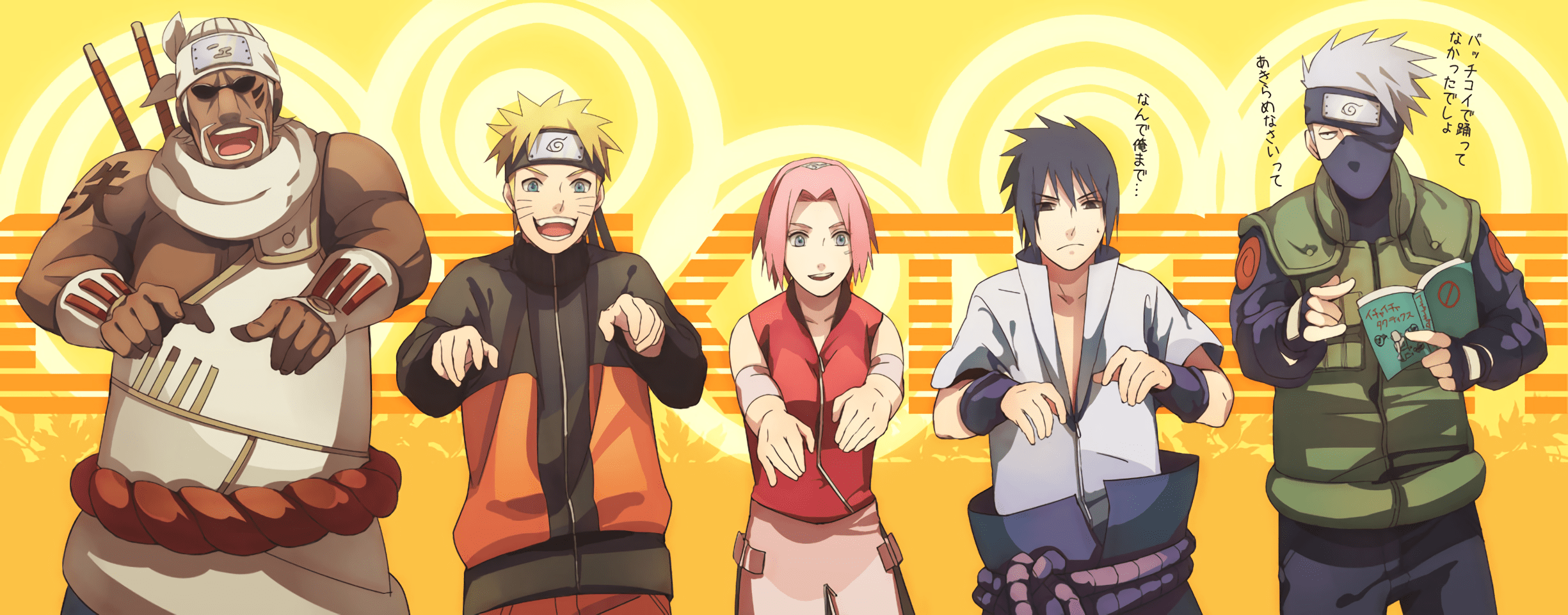 2450x960 Naruto Anime HD Wallpaper: Killer Bee