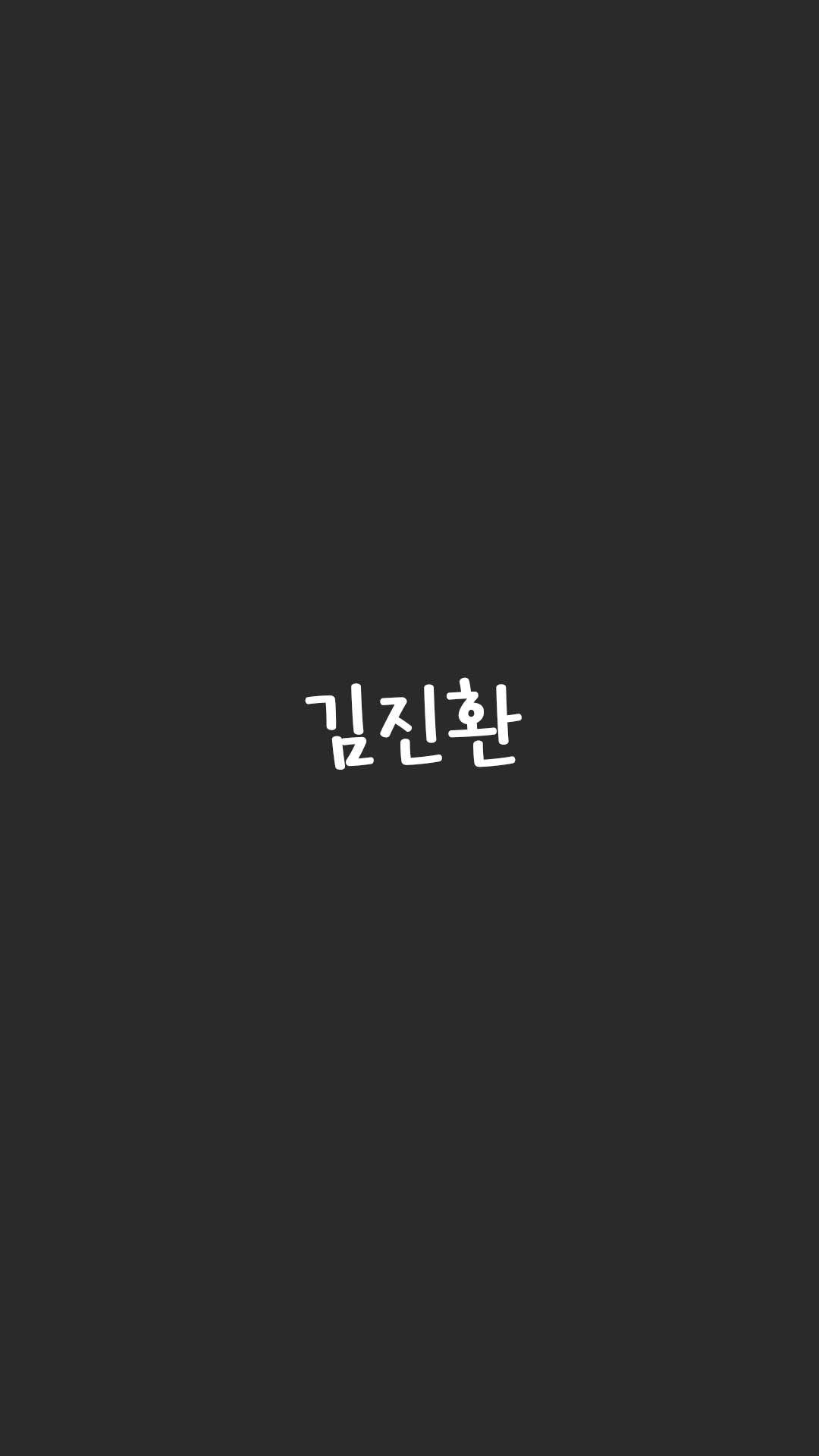 Black Korean Wallpapers - Top Free Black Korean Backgrounds 