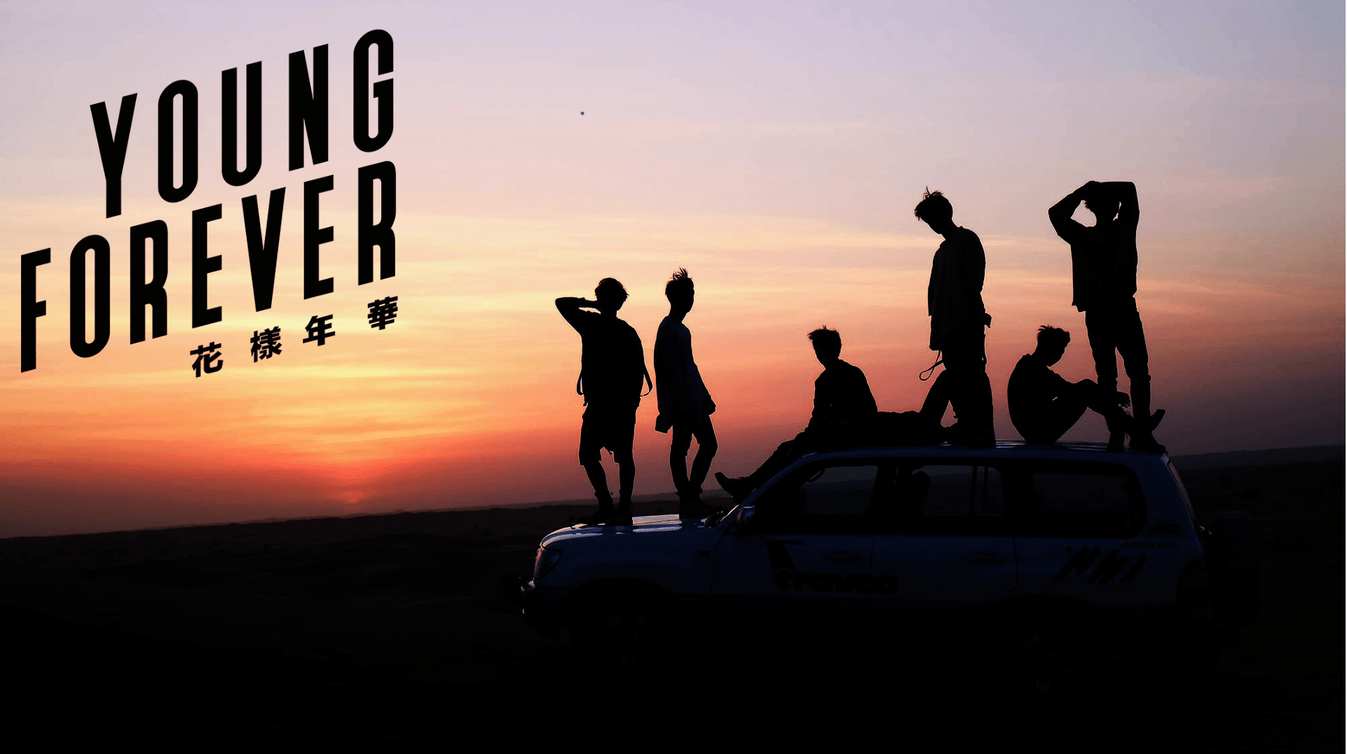 BTS Young Forever Wallpapers - Top Free BTS Young Forever Backgrounds