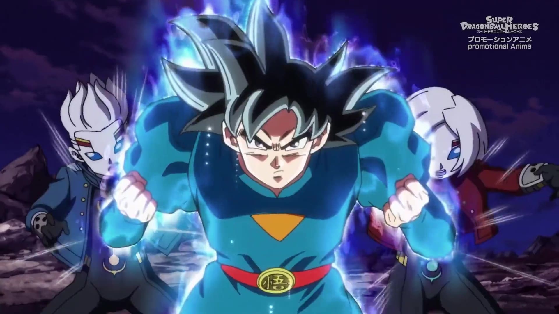 1920x1080 Super Dragon Ball Heroes saison 1 episode 10 streaming vf et