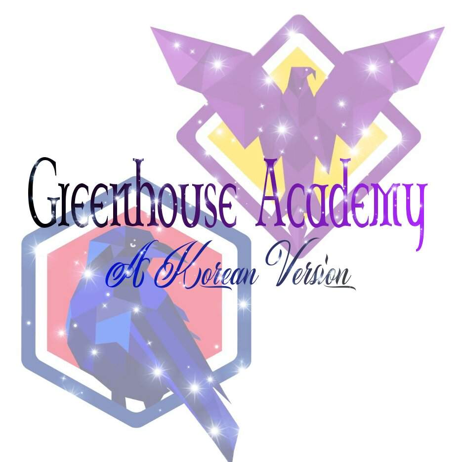 935x935 Greenhouse Academy >>A Korean Version<<. K Drama Amino