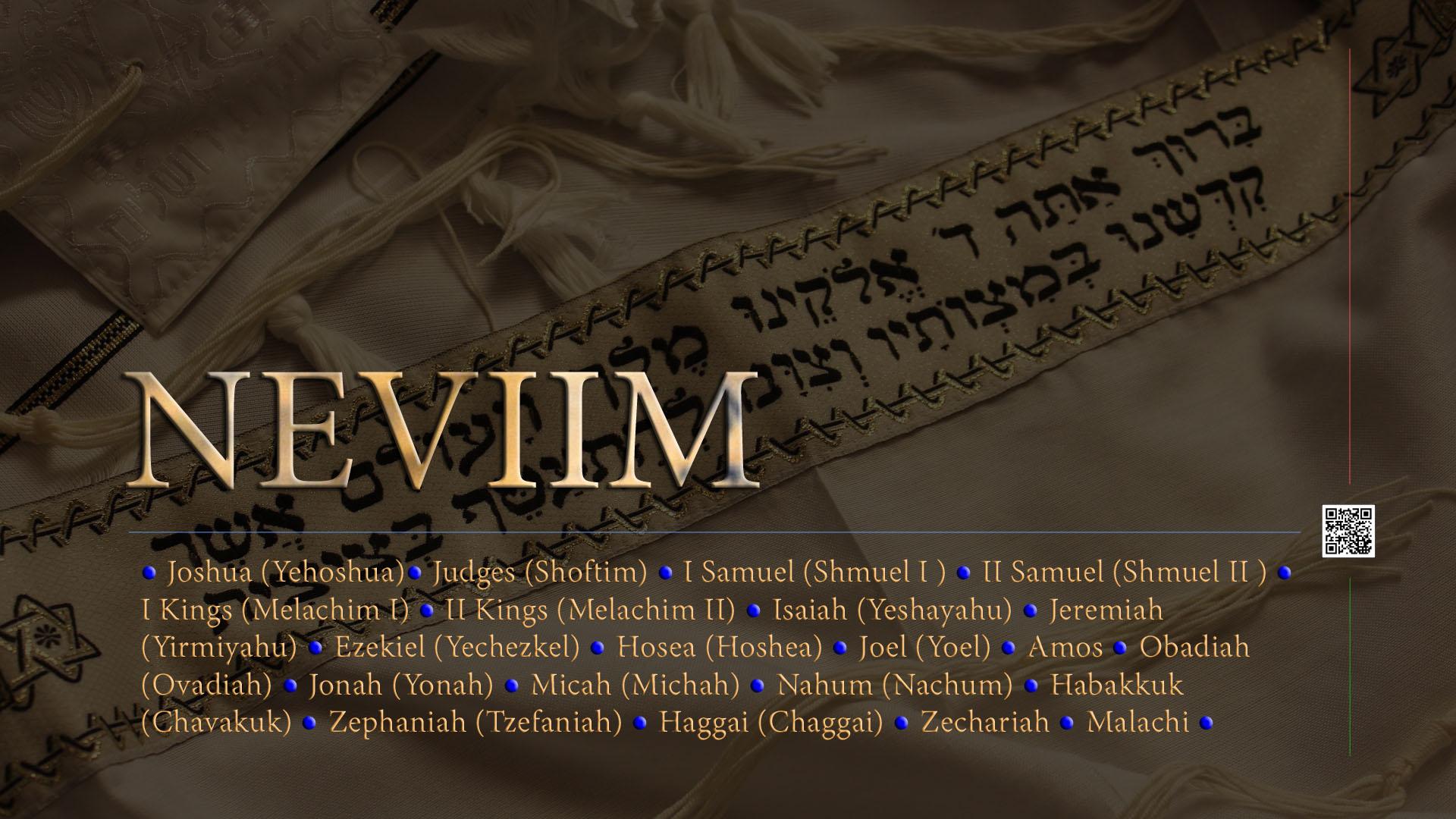 Hebrew font hi-res stock photography and images - Alamy