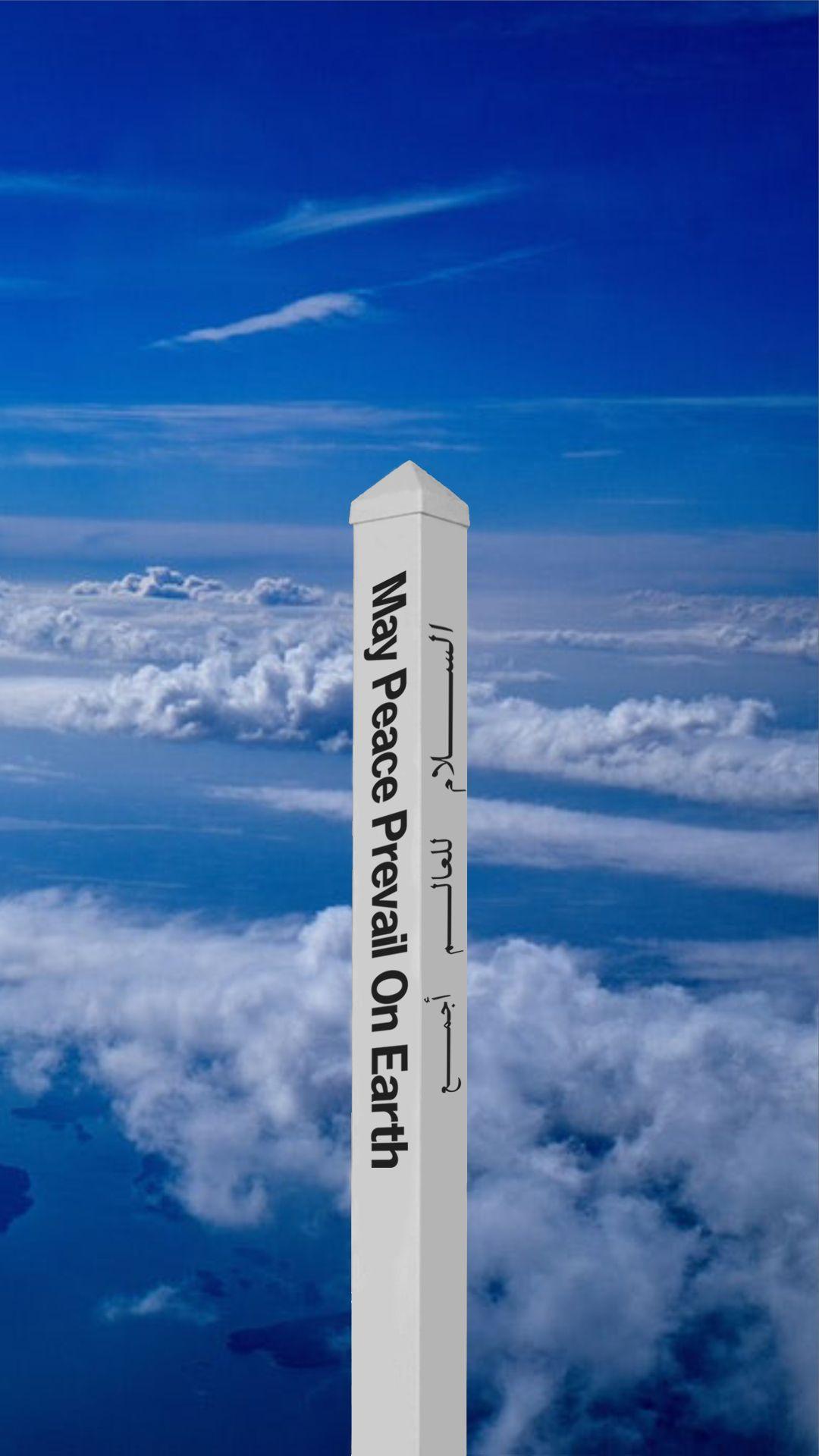 1080x1920 Peace Pole Wallpaper Phone Peace Prevail On Earth