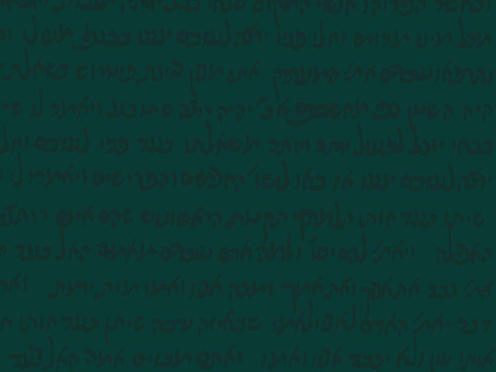 1024x768 Hebrew Wallpaper for Computer