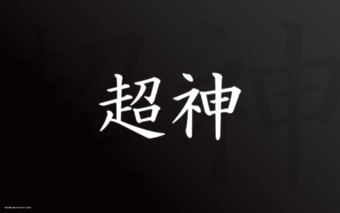 Dark Japanese Wallpapers Top Free Dark Japanese Backgrounds dark-japanese-wallpapers-top-free-dark-japanese-backgrounds
