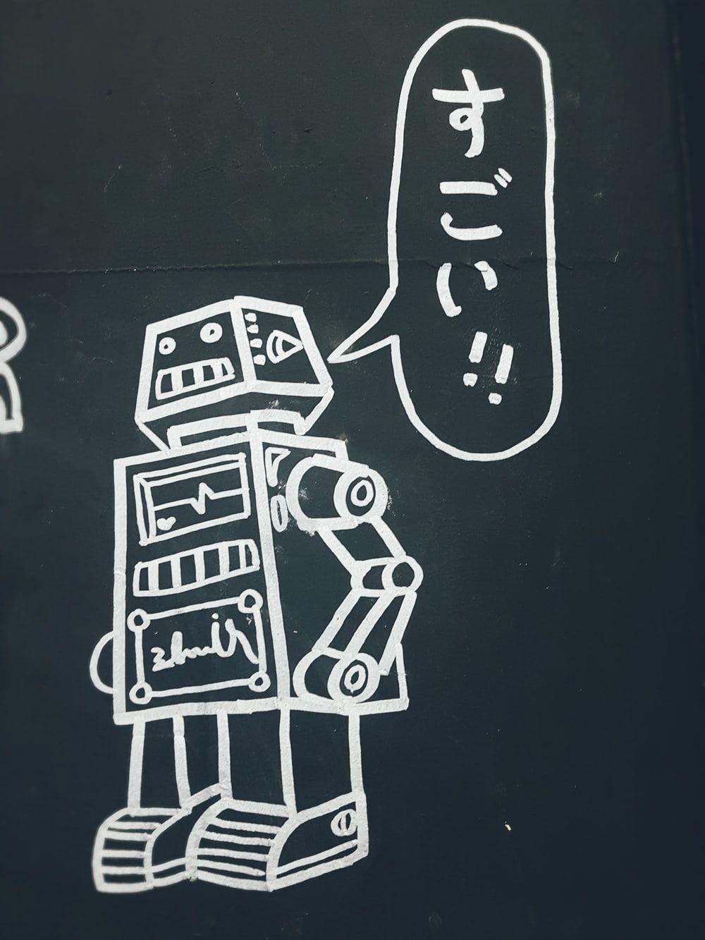 1000x1333 Robotic Picture. Download Free Image