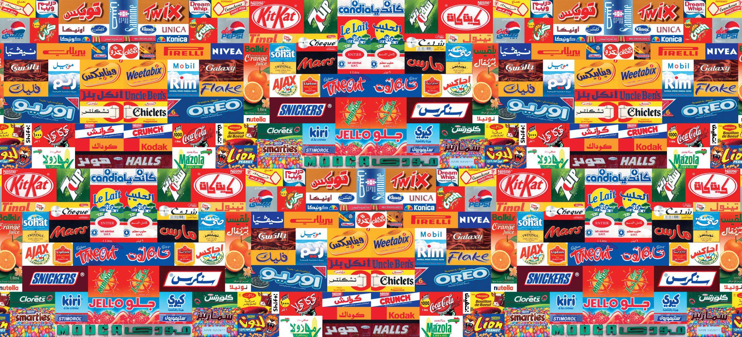2551x1159 WYI95 HD Wallpaper, 30 Desktop Background