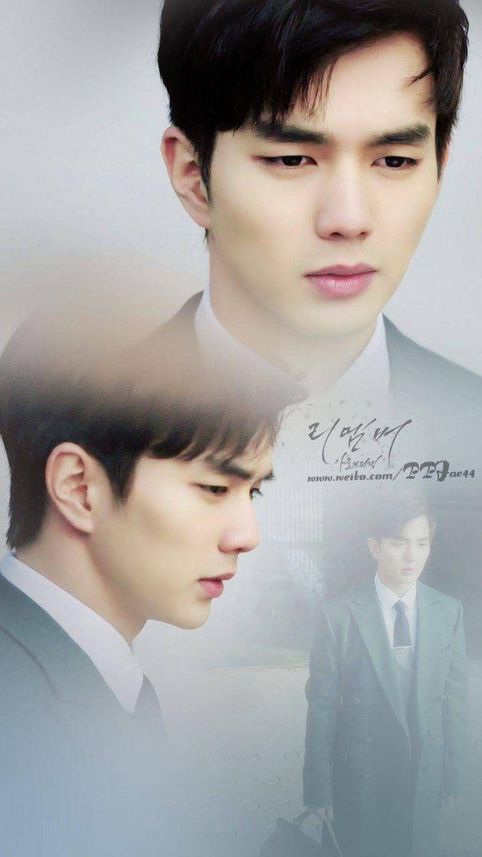 675x1200 Yoo Seung Ho - 유승호 - [FAN ART2] Remember