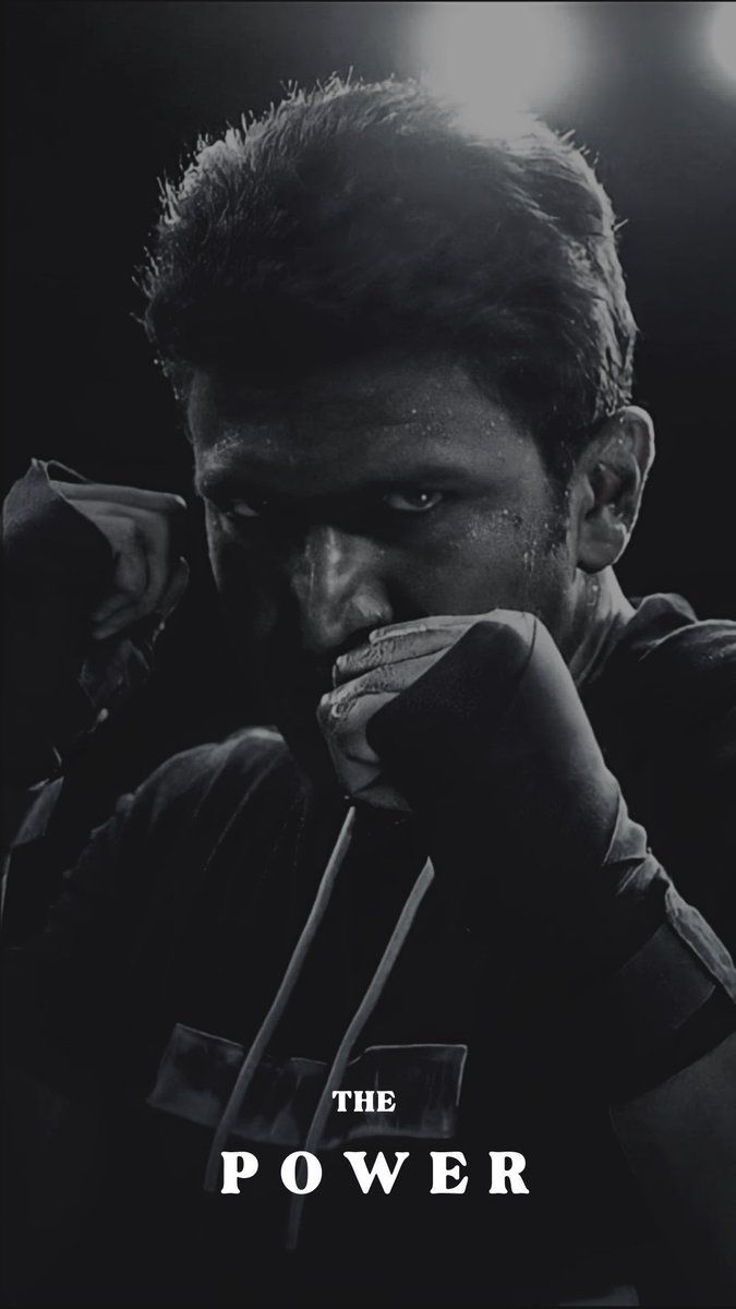 675x1200 Puneeth FC on X: ⚡️THE POWER⚡️