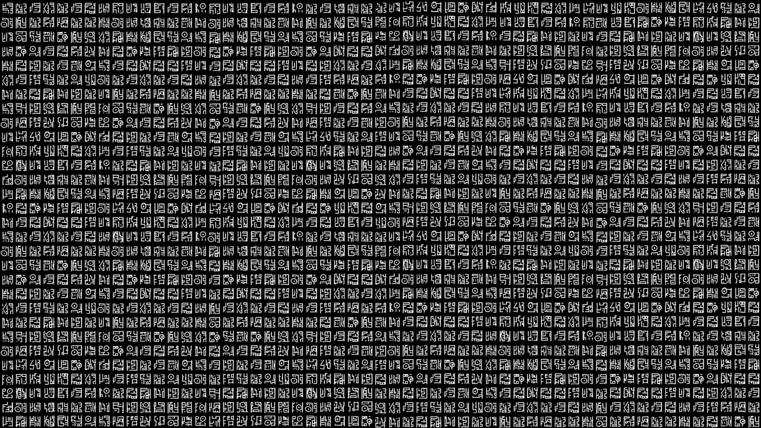 2560x1440 HD Egyptian Hieroglyphics Background