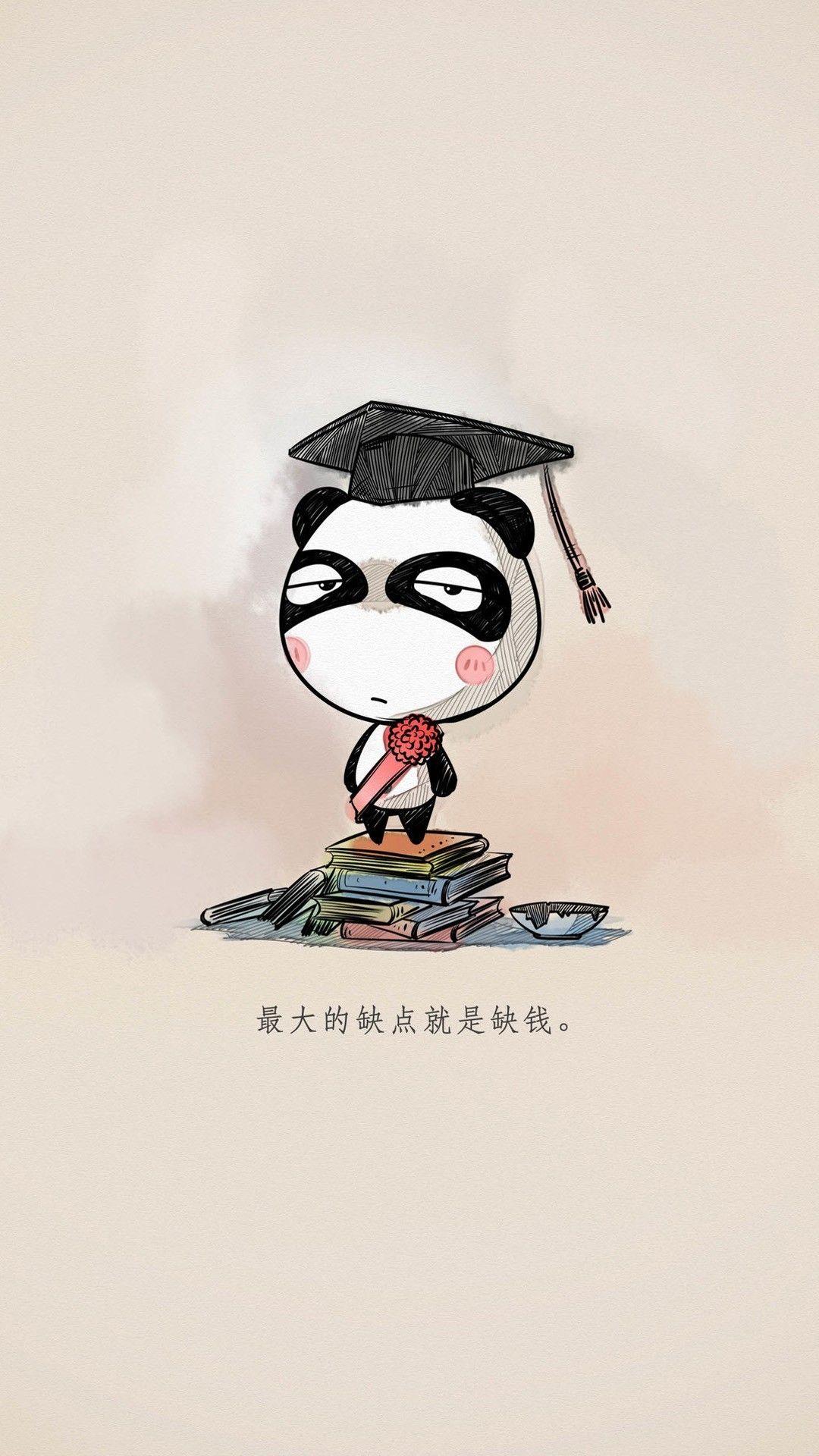 1080x1920 Panda iPhone Wallpaper