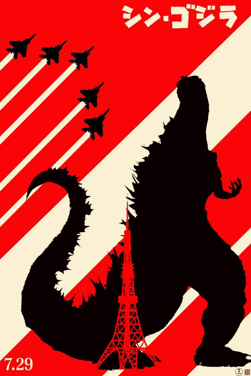 1024x1536 Godzilla Art. Godzilla