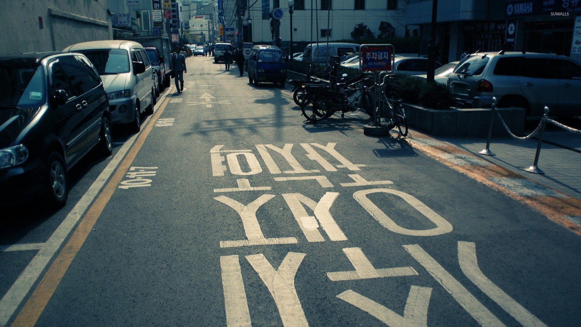 1920x1080 Unfolded Wallpaper Korea