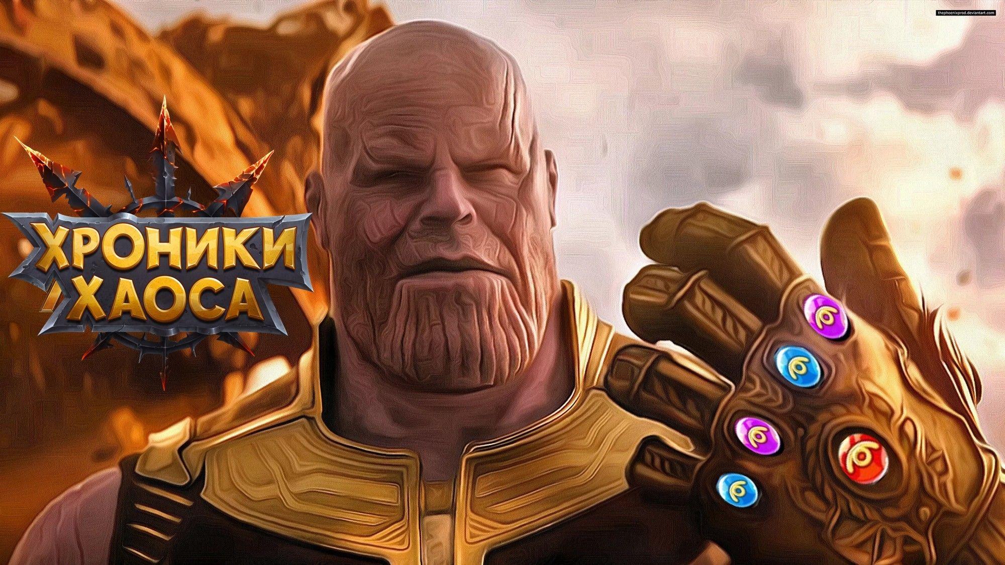2000x1125 Create meme infinity, Thanos Wallpaper, the Avengers