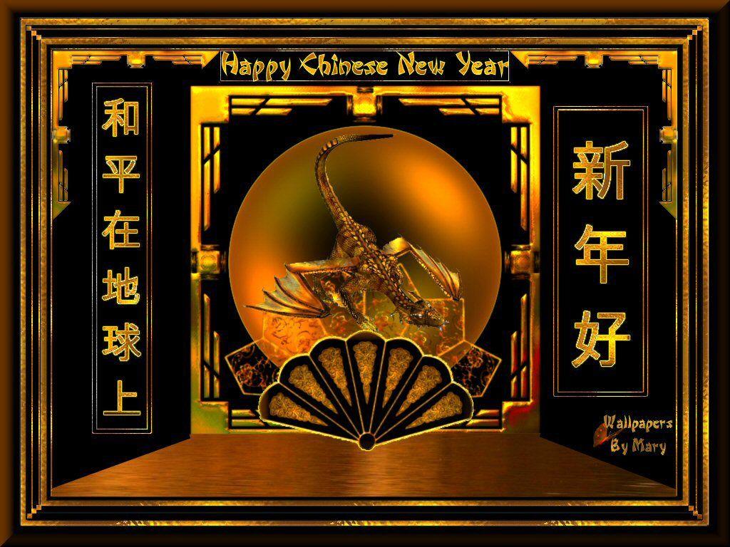 1024x768 Download Golden Dragon New Year by Mary [1024x768]