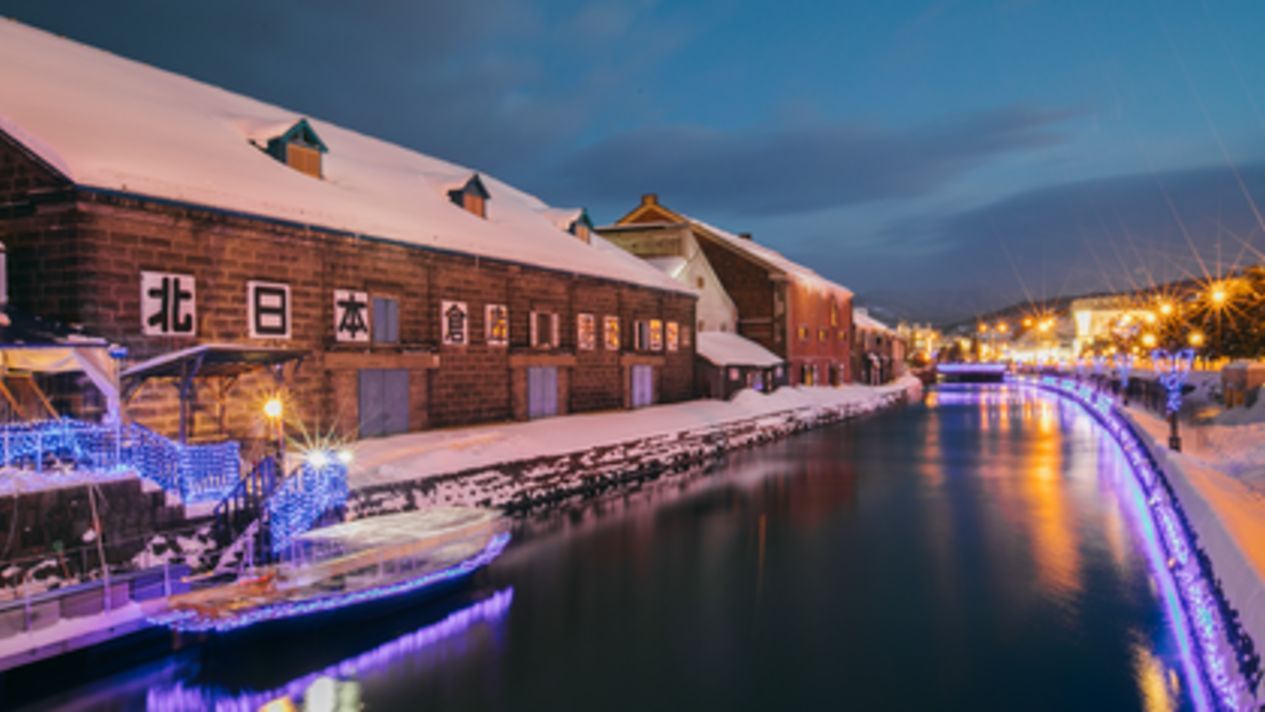 1265x712 Otaru Canal: Everything You Need Before