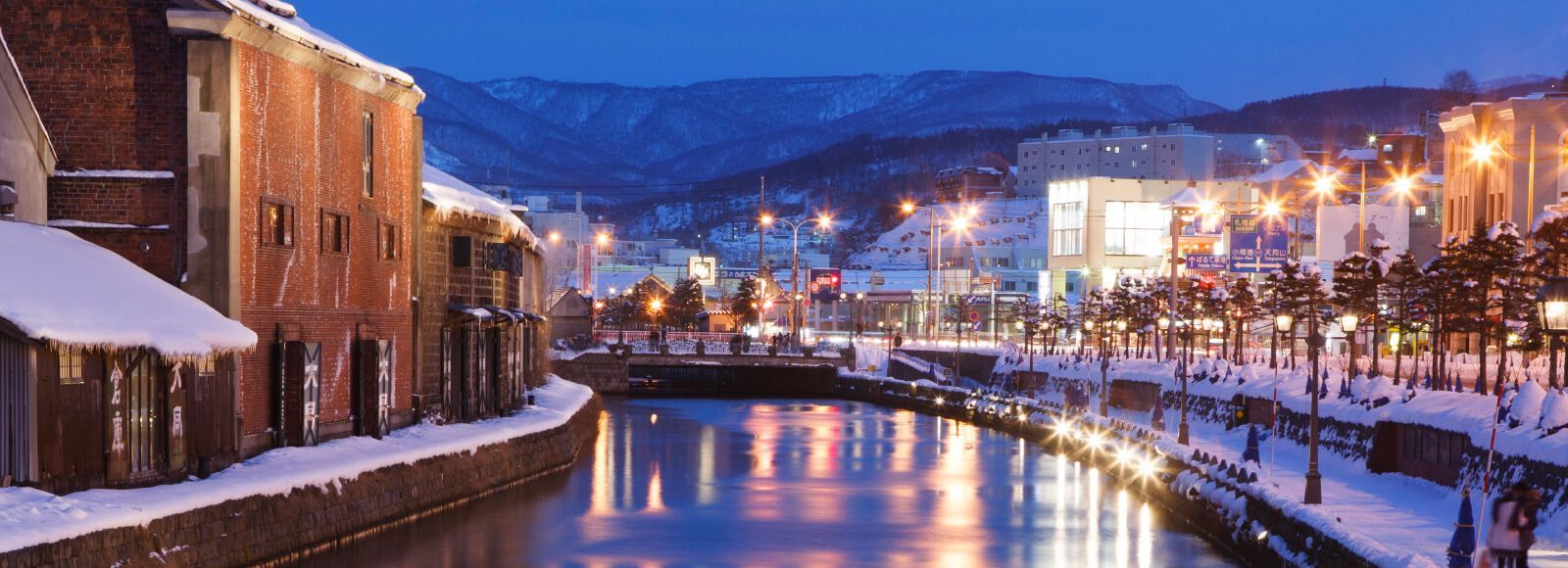 1600x580 Sapporo Otaru. Hokkaido Bashō trip