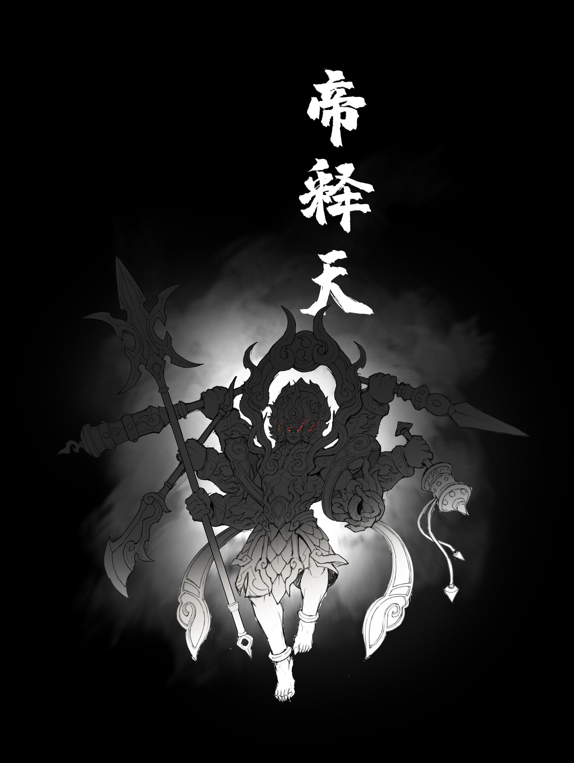 1920x2551 Chinese Mythology Wallpaper