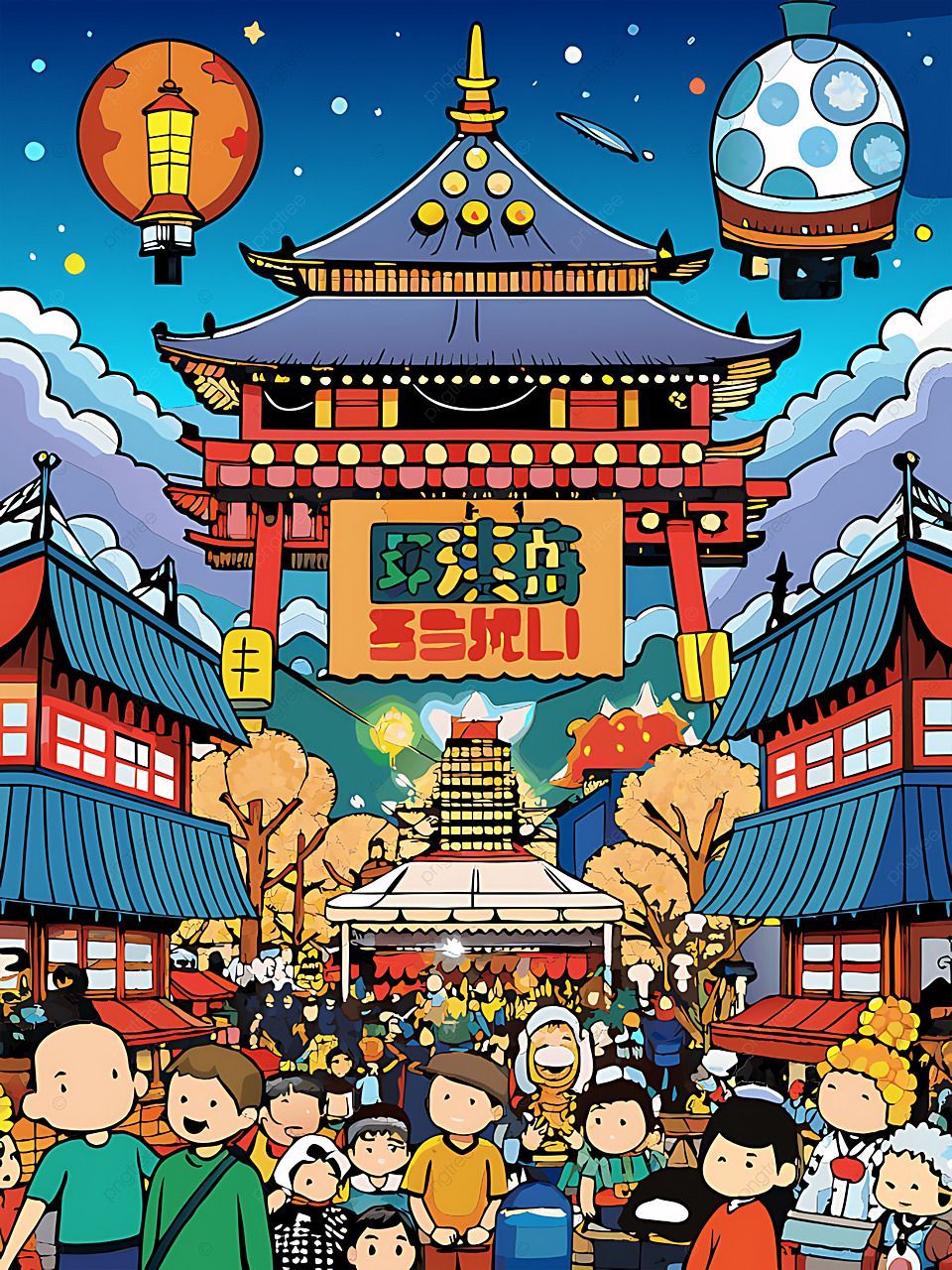 960x1280 Cartoon Drawing Style Big Event Tokyo