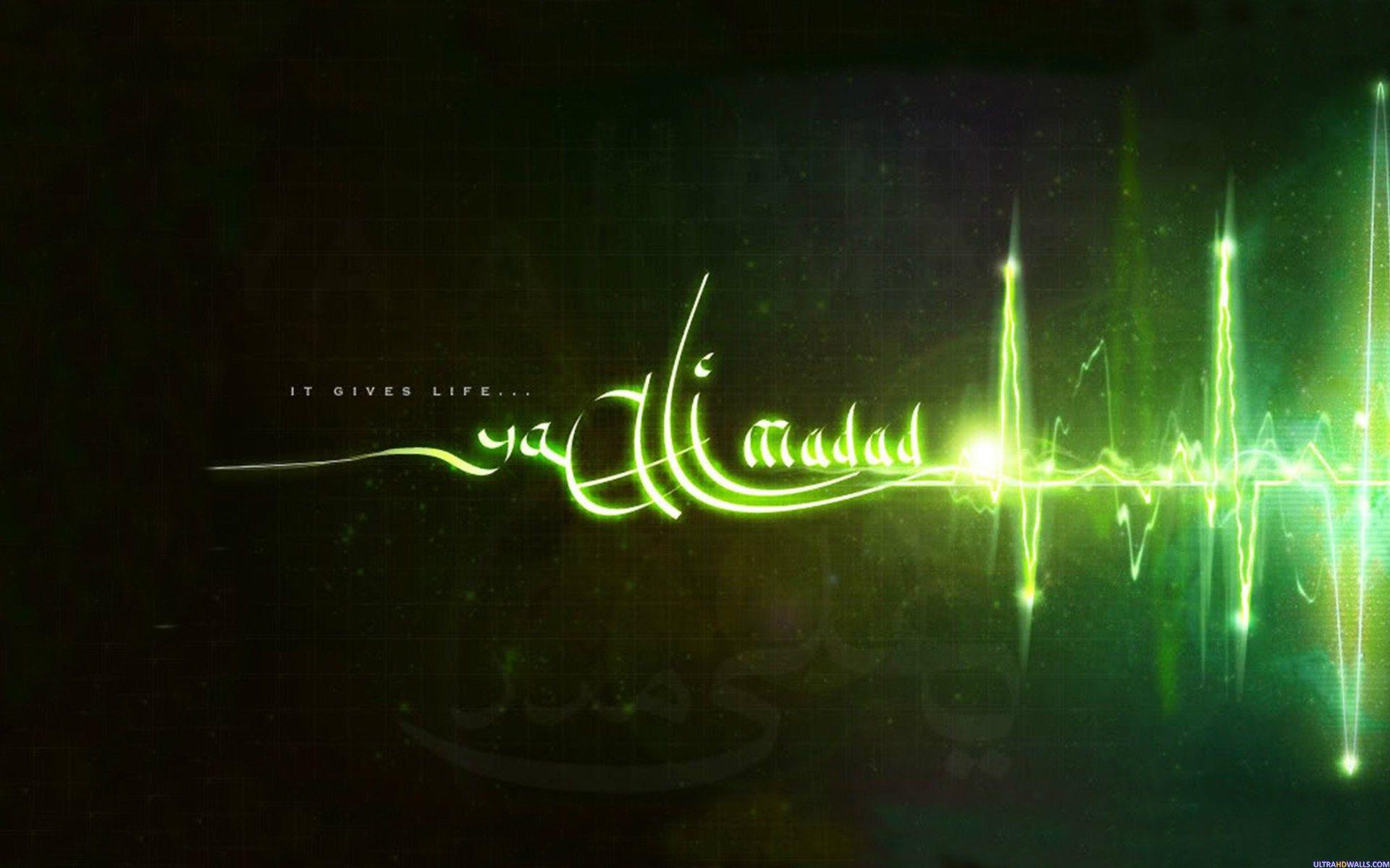 1920x1200 Ya Ali Madad heart beat lines Islamic HD wallpaper