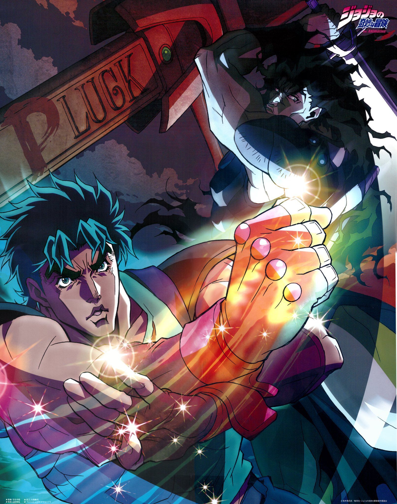 1614x2048 Here's some official Phantom Blood art