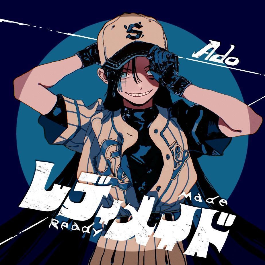 924x927 Ado (Nico Nico Singer) Anime