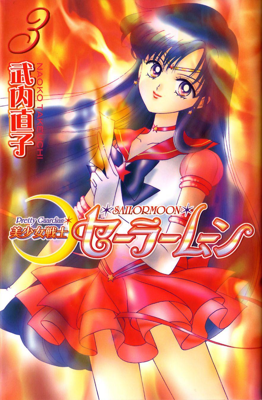 883x1350 Wallpaper Wallbase Cute: Sailor Moon: Sailor Mars
