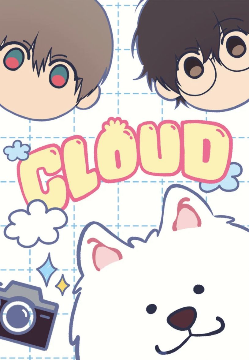 Lost In The Cloud Wallpapers Top Free Lost In The Cloud Backgrounds