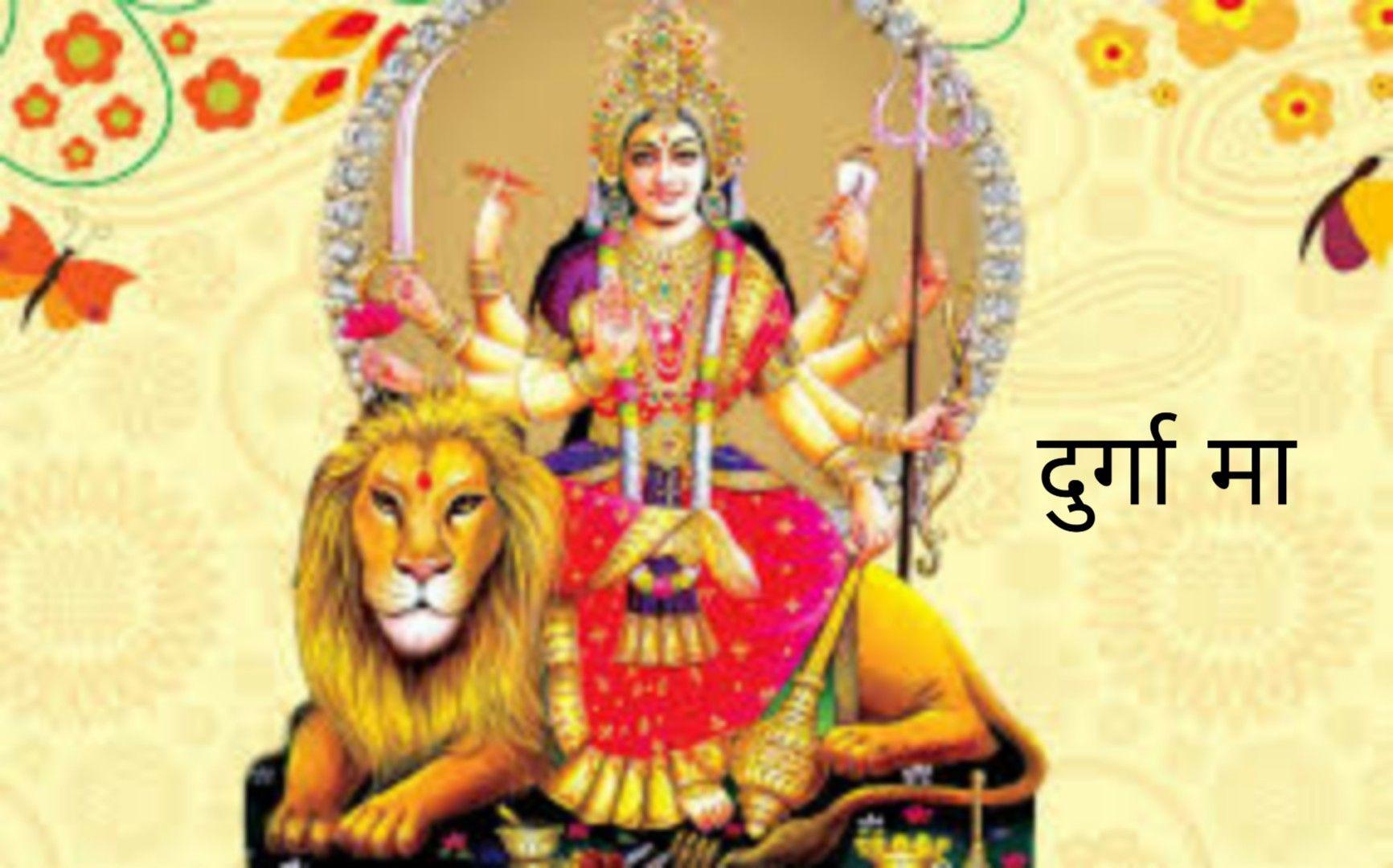 1733x1080 Maa Durga Image, Hình ảnh, Hình ảnh & Hình nền HD