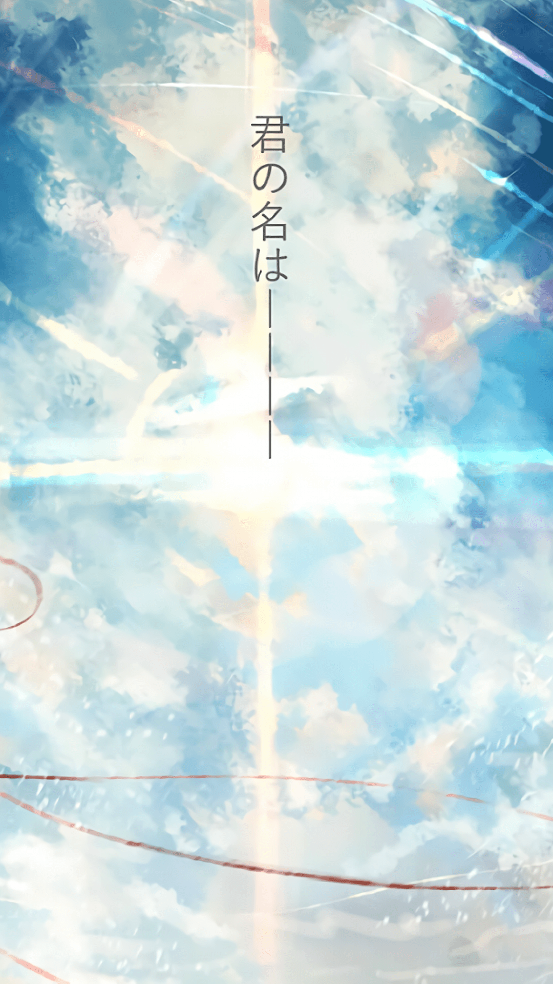 14 Your Name Anime Wallpaper Iphone