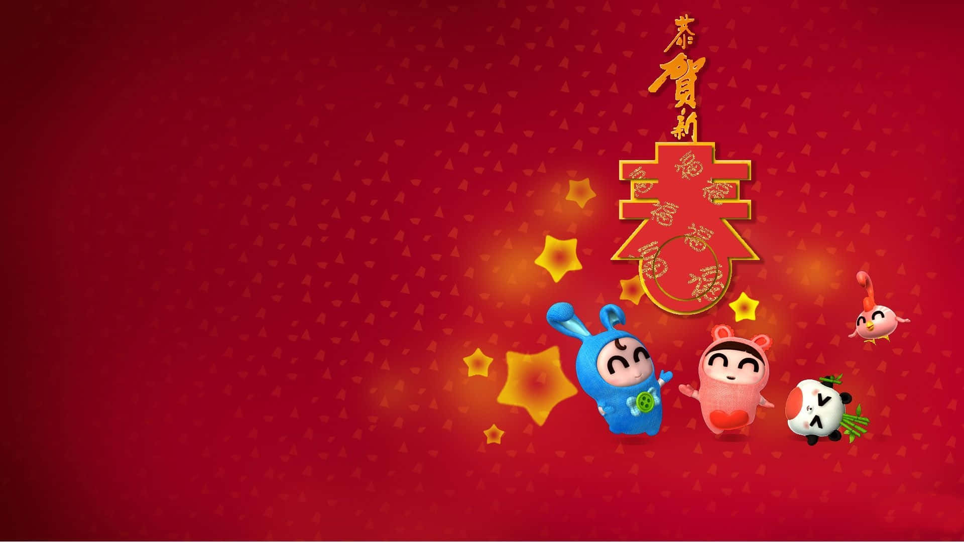 1920x1080 Chinese New Year Wallpaper