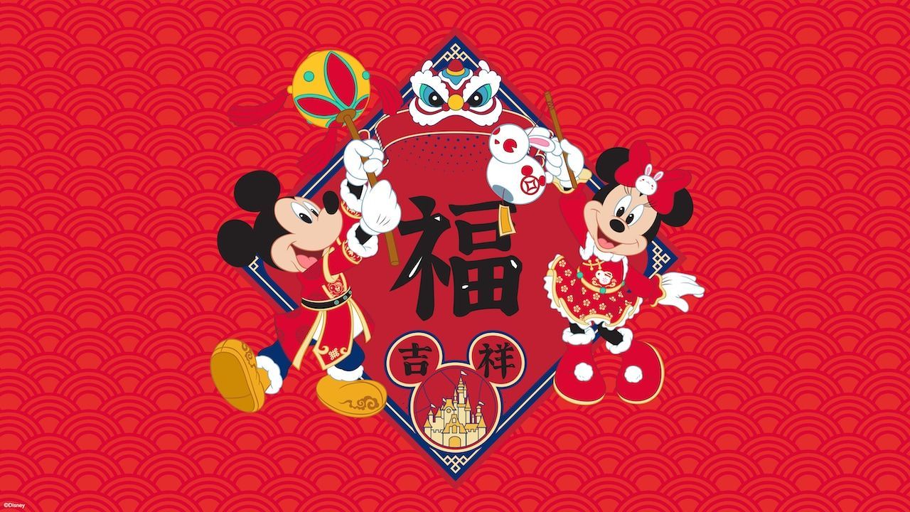 1280x720 Year 2023 with New Disney Wallpaper
