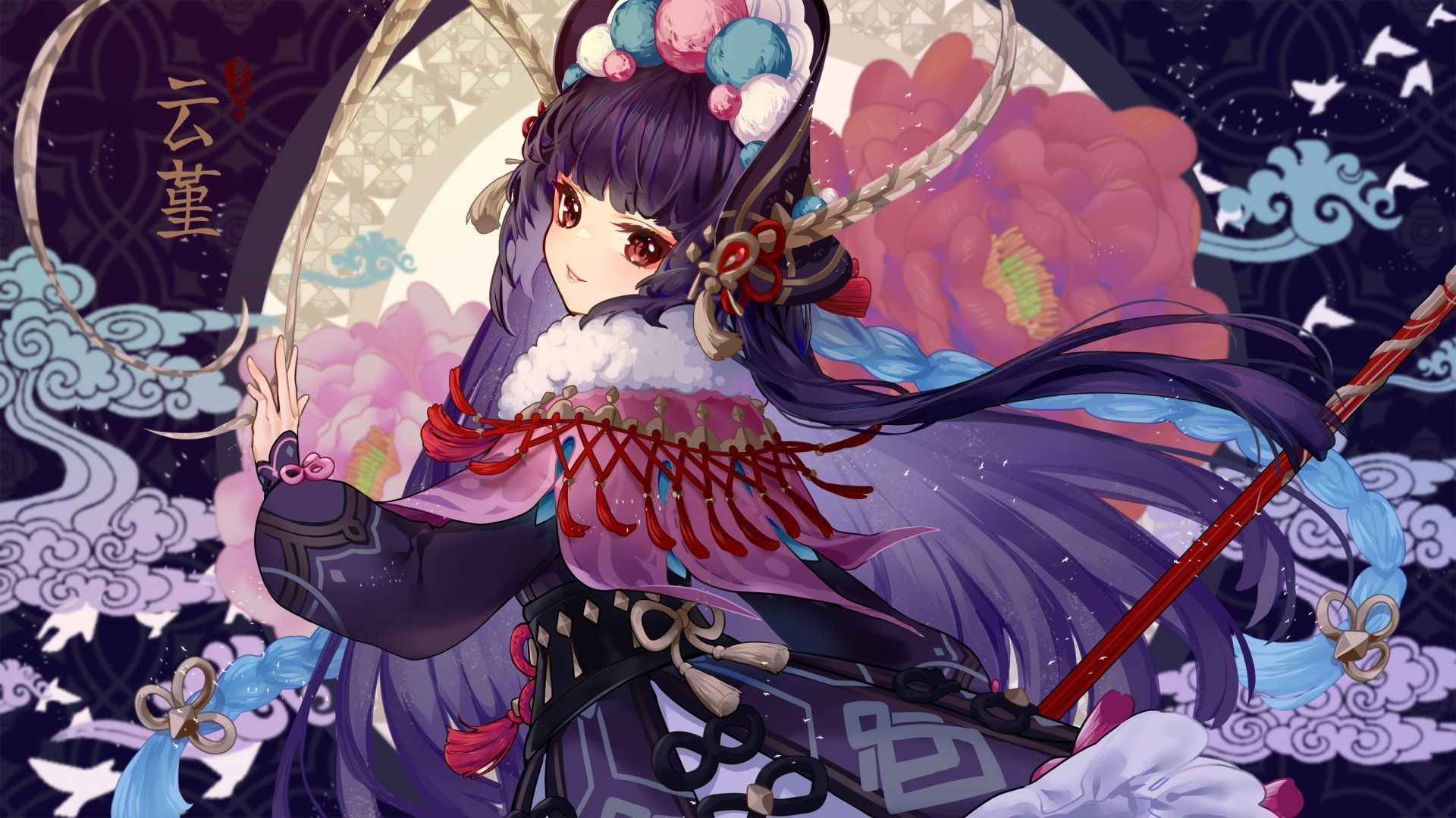 1920x1080 Wish her a happy birthday!