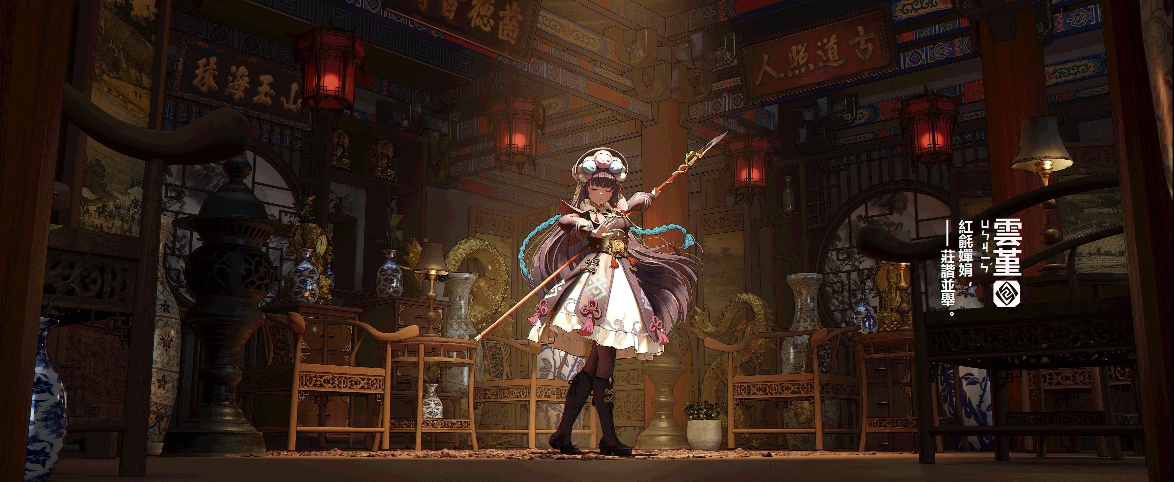 3840x1578 Popular Yun Jin (Genshin Impact) HD