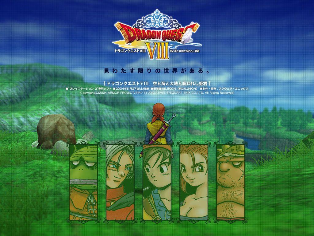 1024x768 Dragon's Den > Dragon Quest VIII PS2 > Wallpaper