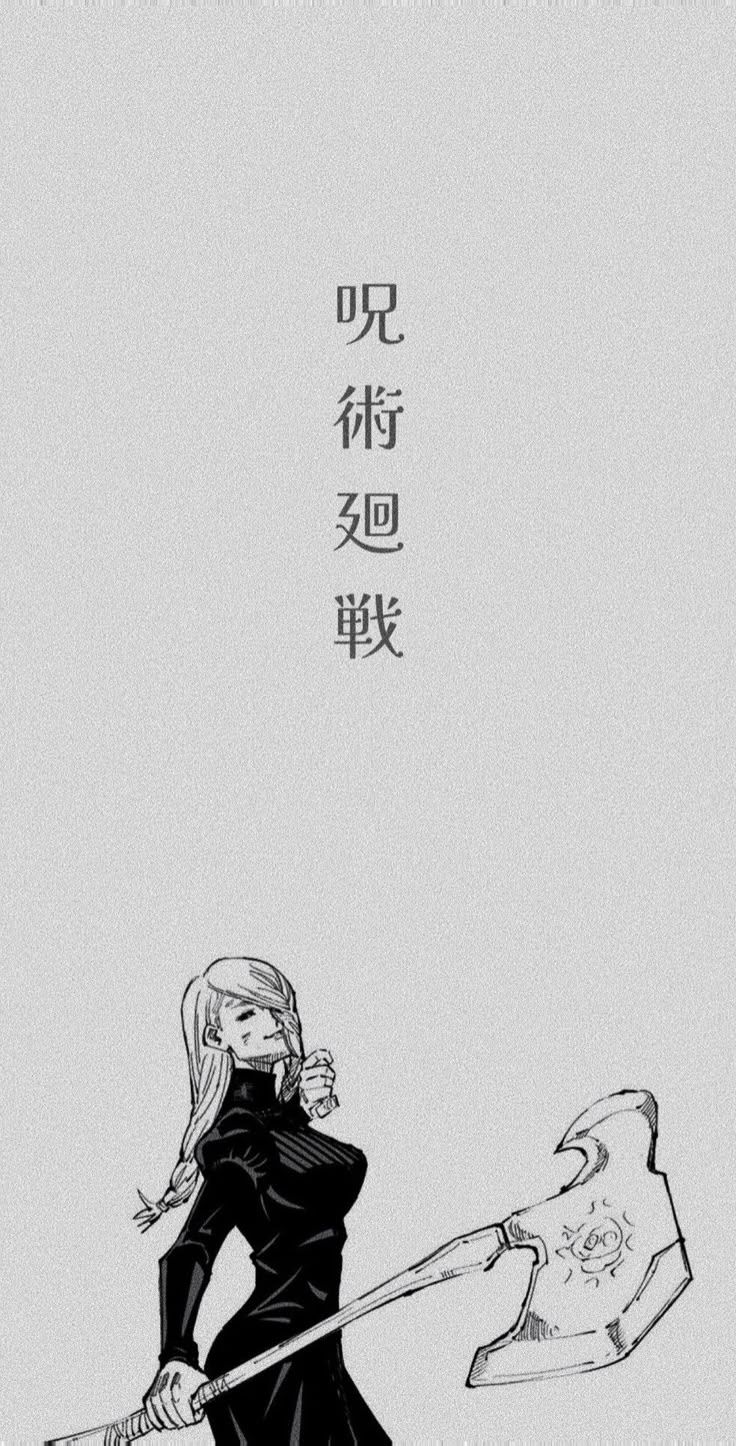 736x1446 Mei mei wallpaper