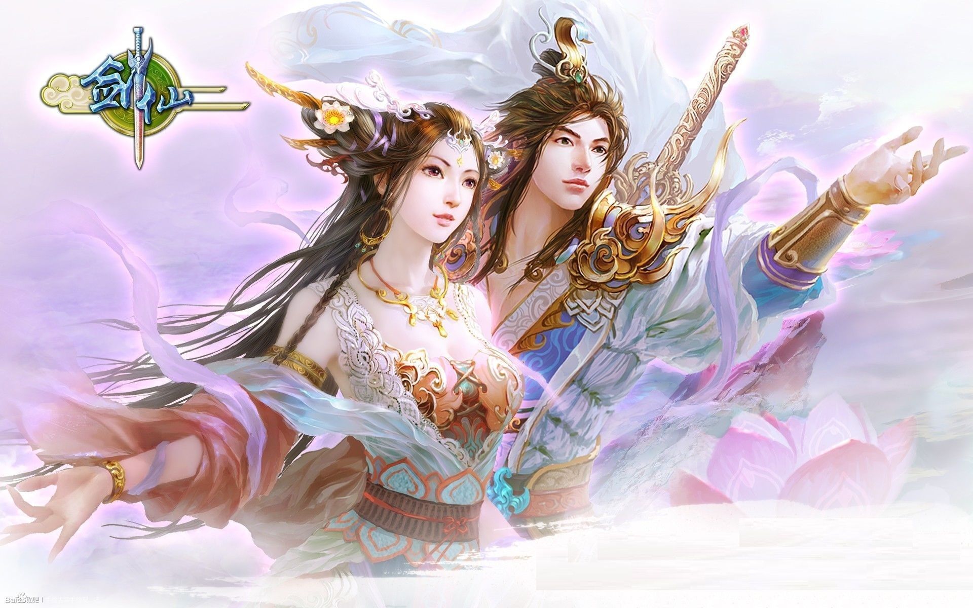1920x1200 Video Game Conquer Online HD Wallpaper