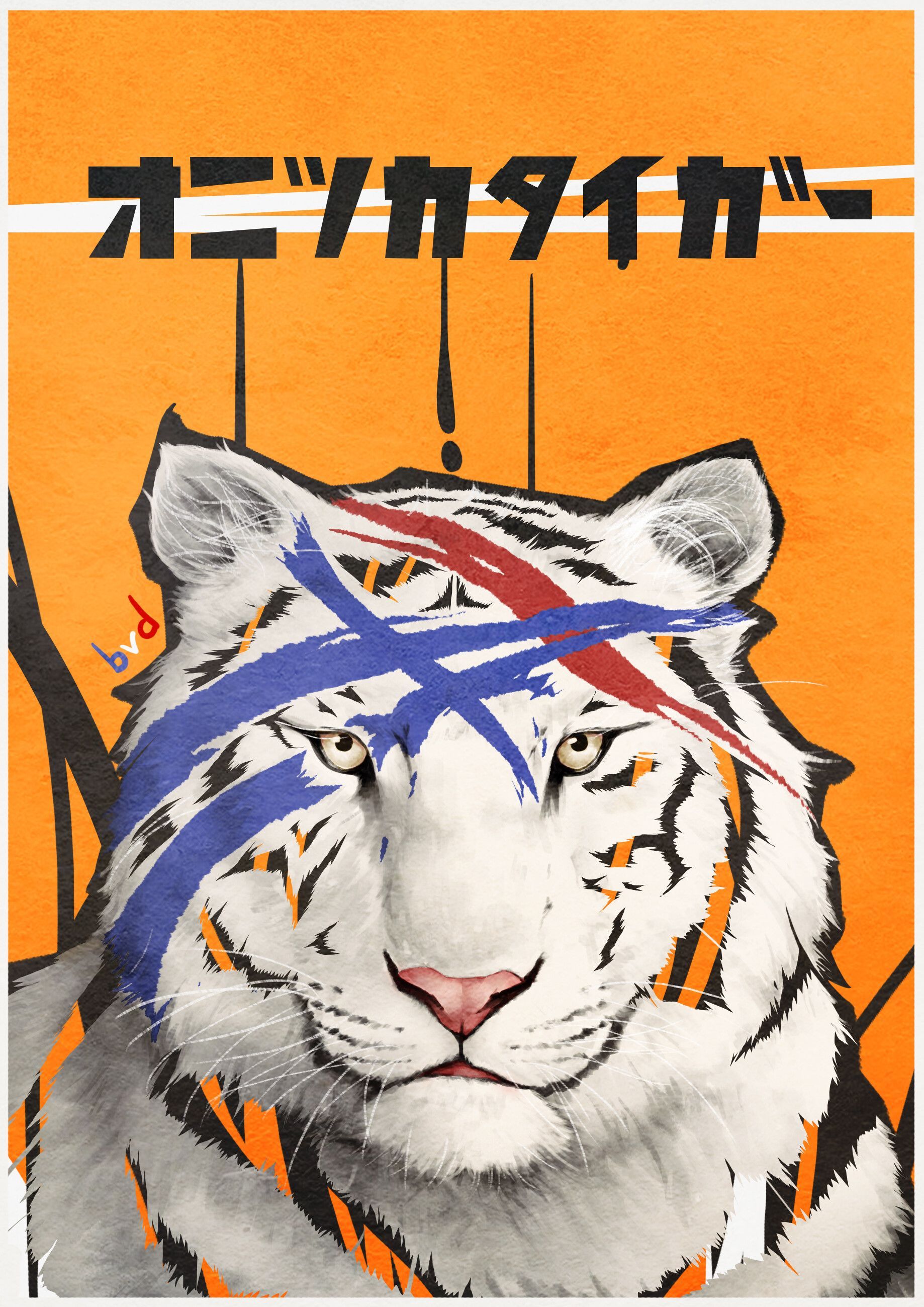 1838x2598 Onitsuka Tiger