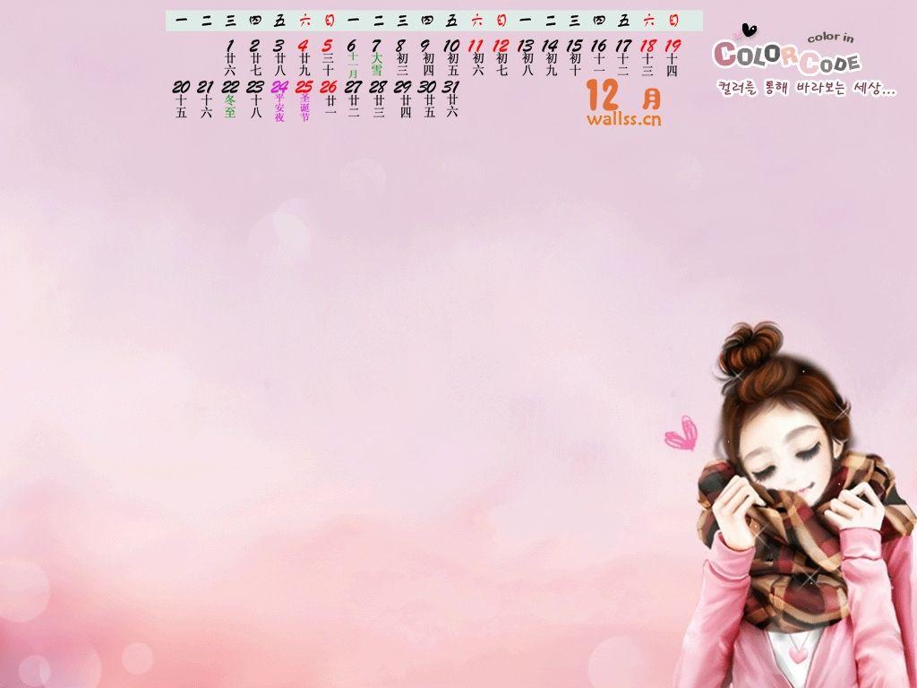 1024x768 