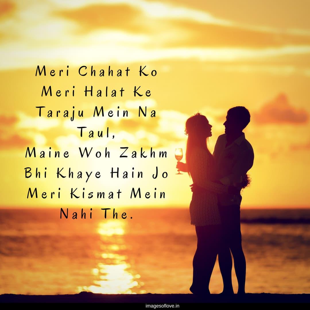 1080x1080 Love Shayari In Hindi Wallpaper Download Poem