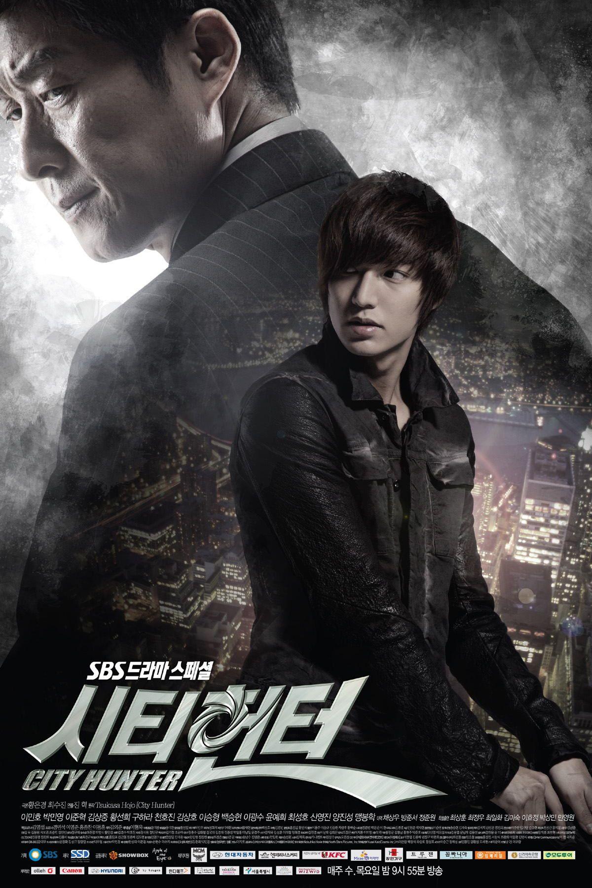 1200x1800 City Hunter (시티헌터) Gallery HanCinema