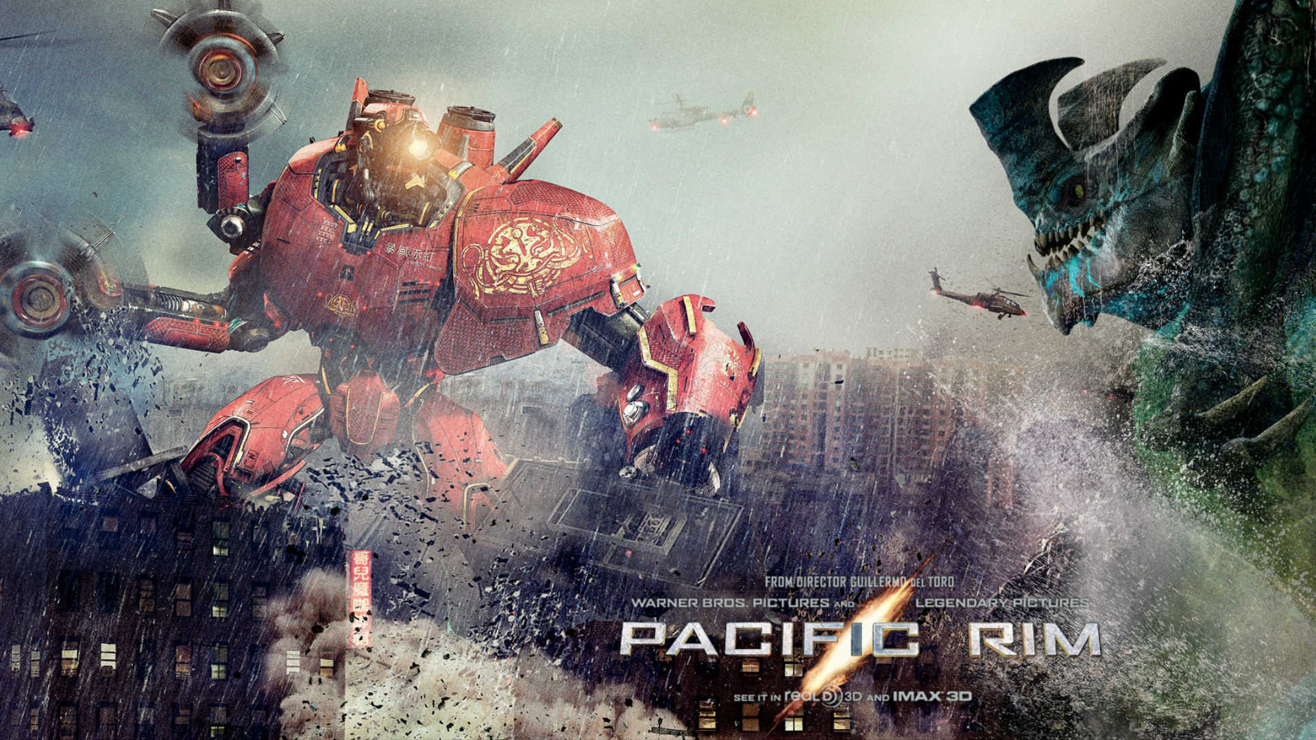 1920x1080 Pacific Rim Wallpaper HD 2