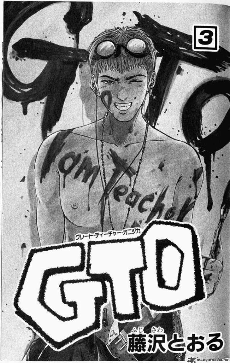 800x1262 Eikichi Onizuka Wallpaper