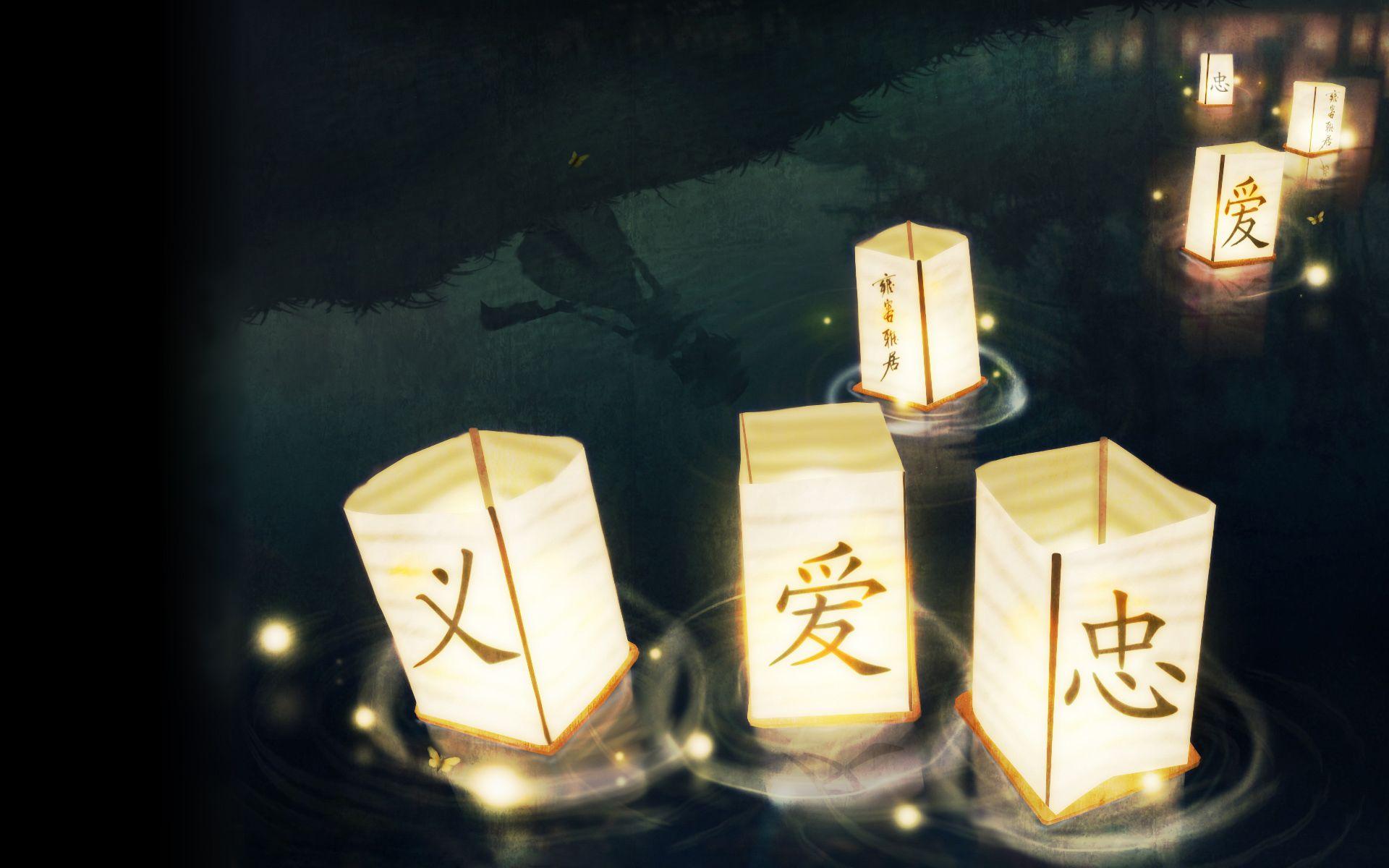 1920x1200 Download Chinese Lanterns Afloat Landscape Wallpaper 1920x1200