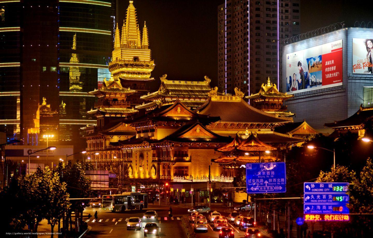1440x920 Shanghai City Photo For Desktop. Best image Background